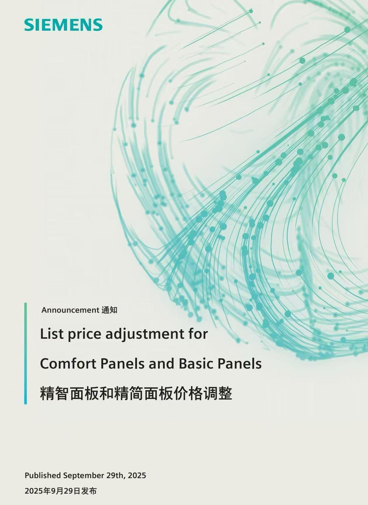 Siemens's List price adjustment for Comfort Panels and Basic Panels